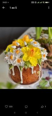 Прикрепленное изображение: Screenshot_2023-03-30-19-31-20-870_com.vkontakte.android.jpg